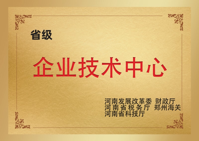 Enterprise Technology Center